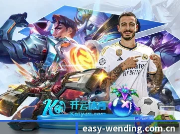 全流程赛事陪伴, 观赛有据可依